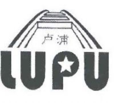 25 Clothing Shoes And Hats Lupu Trademark